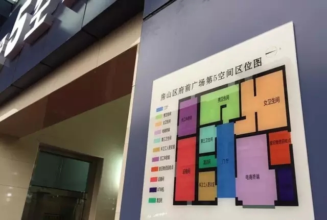 一图丨今天是一个别有“味道”的日子……(图5)