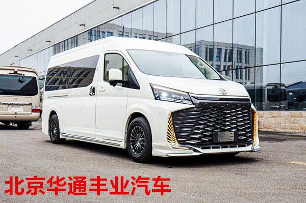 2025款丰田海狮6座带卫生间配置及价格(图1)