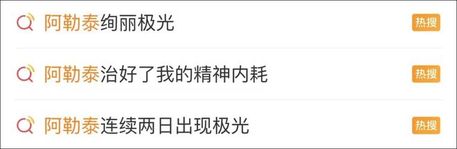 “阿勒泰的厕所”引热议：景色美得让人心碎厕所也让人心碎(图1)