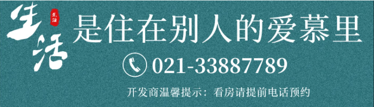 嘉定大华梧桐樾-楼盘百科(图1)