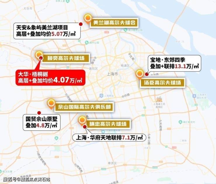 嘉定大华梧桐樾-楼盘百科(图9)