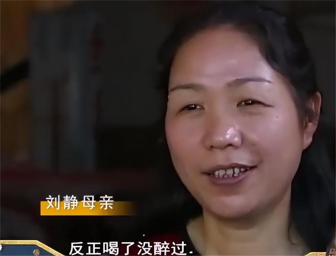 Kaiyun（中国体育）：湖南女孩刘静喝酒就像喝水被称为“现代酒神”检查结果如何(图13)