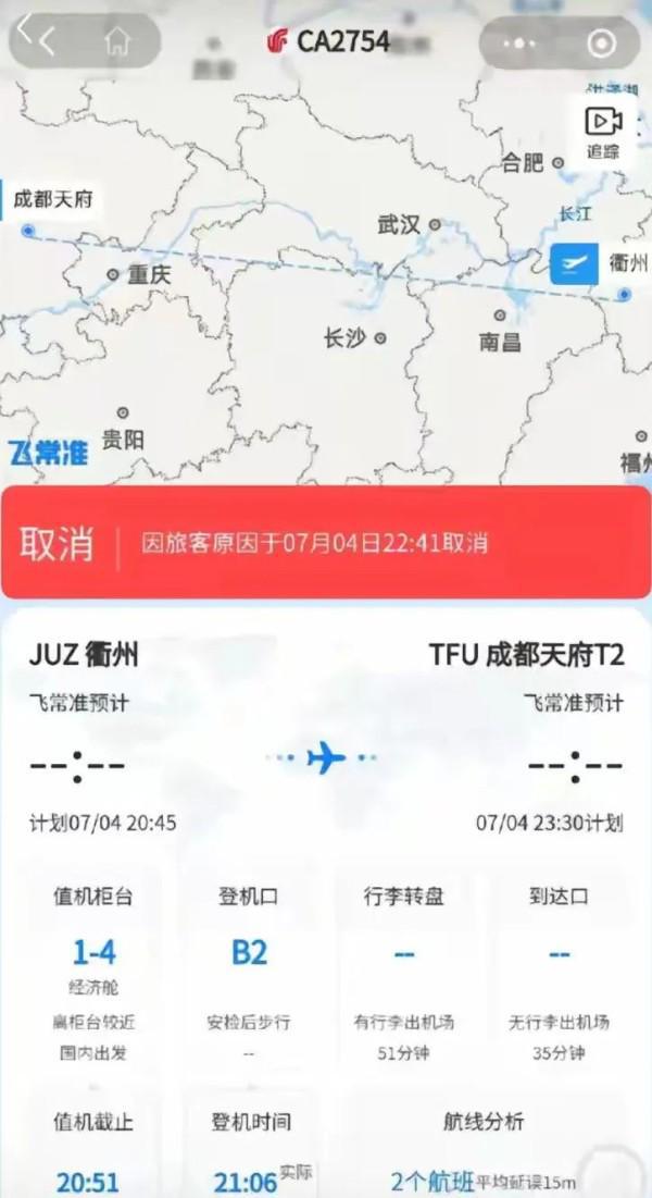 突发！一航班应急滑梯弹出：乘客误把应急门当厕所门……(图1)