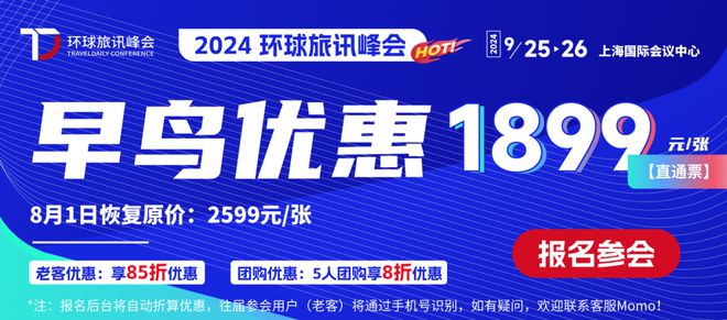 停止对新疆旅游的污名化！(图6)