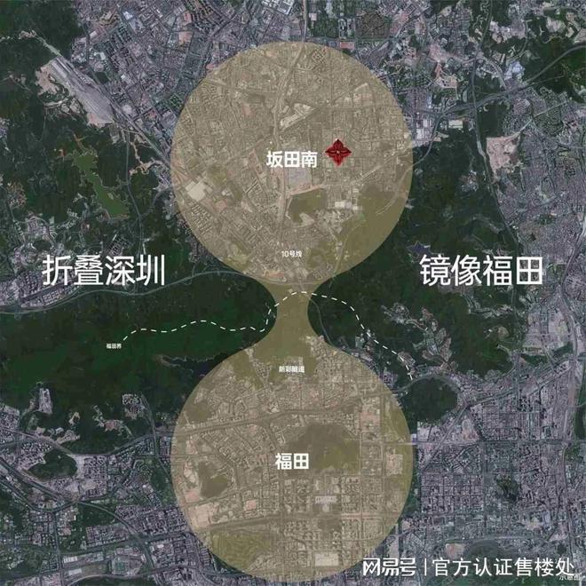 深圳远洋天萃2024网站-坂田远洋天萃楼盘详情-深圳房天下(图9)
