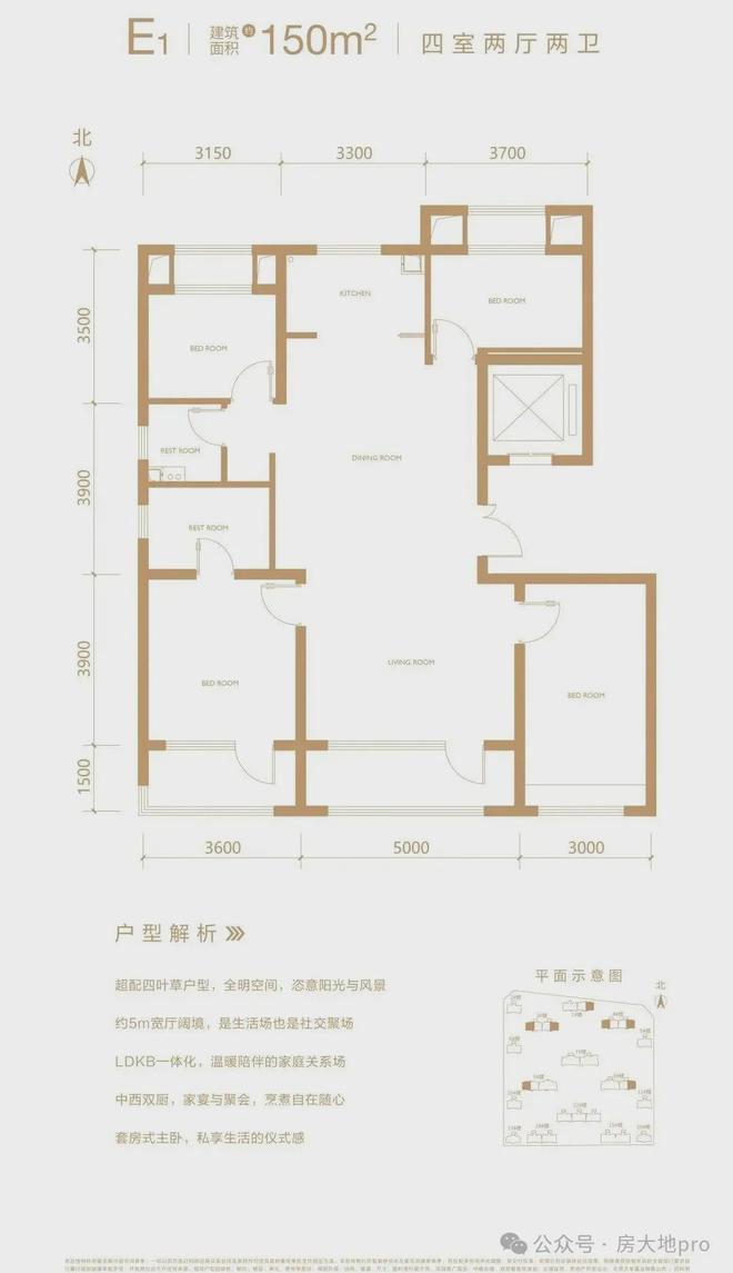 丰台中建云境(售楼处)2024首页丨中建云境欢迎您丨地址价格(图16)