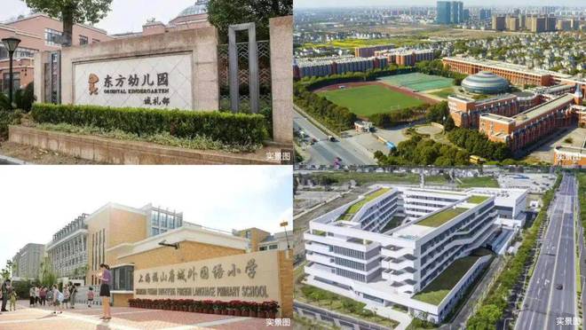 浦发唐城售楼处2024网站发布丨浦发唐城售楼中心欢迎您(图8)