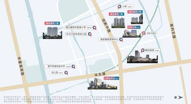 浦发唐城售楼处2024网站发布丨浦发唐城售楼中心欢迎您(图9)