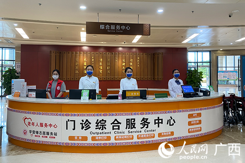广西国际壮医医院：全面改善就医服务减轻群众就医负担(图2)