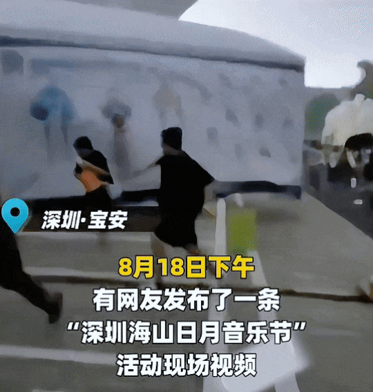 Kaiyun体育网站：惊魂一幕！强风肆虐掀翻音乐节展台观众惊逃场面失控…(图2)
