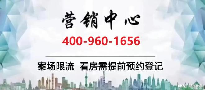 Kaiyun（中国体育）：保利虹桥和颂总价约270万起大虹桥臻品收官清盘抢藏正当时(图1)
