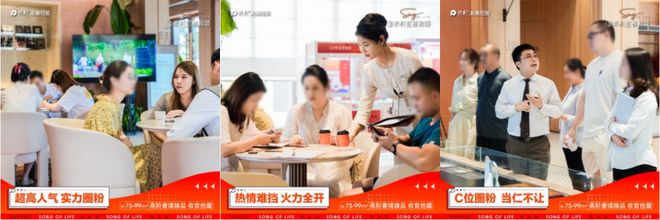 Kaiyun（中国体育）：保利虹桥和颂总价约270万起大虹桥臻品收官清盘抢藏正当时(图3)