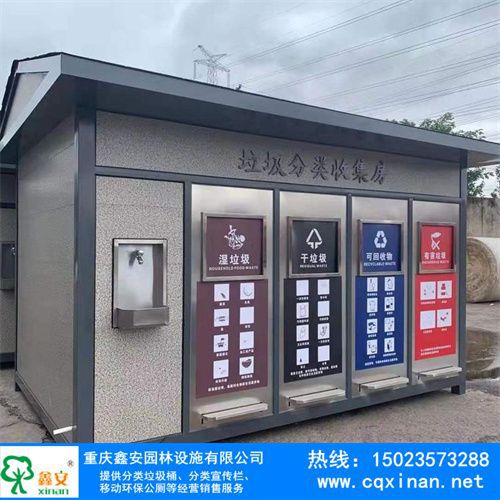 重庆移动厕所谈谈重庆移动厕所的特点(图2)