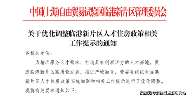 Kaiyun体育网站：2024最新消息：上海临港光明星城24小时预约热线(图1)