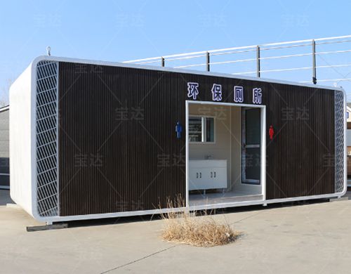 环保移动公厕：解决城市卫生难题的新思路(图1)