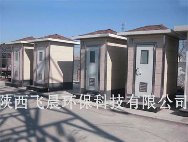 Kaiyun（中国体育）：为什么要建移动厕所关于移动厕所你不知道的那些事儿(图2)