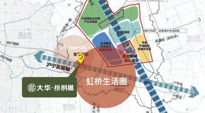 Kaiyun（中国体育）：大华·梧桐樾售楼处『』2024大华·梧桐樾_售楼处电话地址(图8)