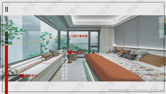 璞瑅润府(售楼处)-璞瑅润府网站-2024新首页欢迎您咨询详情(图9)