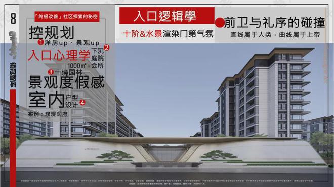 璞瑅润府(售楼处)-璞瑅润府网站-2024新首页欢迎您咨询详情(图17)