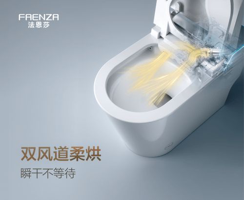 高楼层家庭的卫浴新选择——法恩莎PascalProT70智能坐便器(图3)