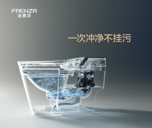 高楼层家庭的卫浴新选择——法恩莎PascalProT70智能坐便器(图2)