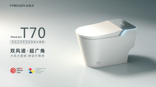 高楼层家庭的卫浴新选择——法恩莎PascalProT70智能坐便器(图1)