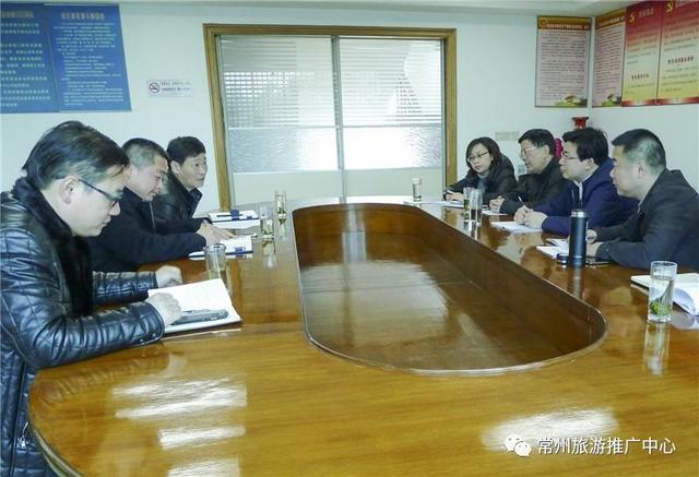 【三大一实干】常州市旅游局迅速落实在行动！(图2)