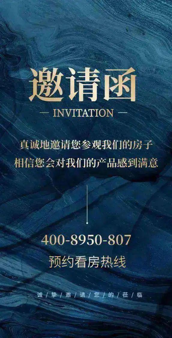 Kaiyun体育网站：中海保利朗阅2024年（公告）中海保利朗阅最新价格-简介-户型(图10)