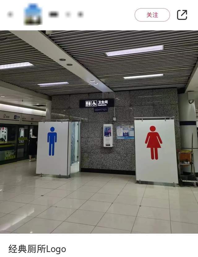 当公共厕所标识的设计视角反转后我沉默了(图4)