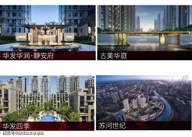 Kaiyun体育网站：虹桥四季2024发布-华发·虹桥四季楼盘详情-华发·(图14)
