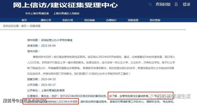 Kaiyun体育网站：虹桥四季2024发布-华发·虹桥四季楼盘详情-华发·(图11)