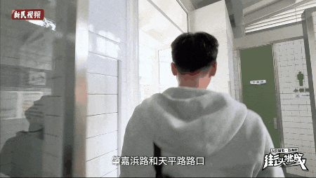 上海公厕改造太“卷”了！爷叔：就像走进五星级酒店！跟着“厕评官”实地参观→(图3)