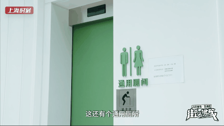 上海公厕改造太“卷”了！爷叔：就像走进五星级酒店！跟着“厕评官”实地参观→(图4)