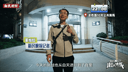 上海公厕改造太“卷”了！爷叔：就像走进五星级酒店！跟着“厕评官”实地参观→(图7)