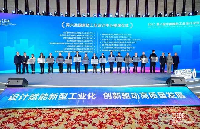 Kaiyun（中国体育）：双冠荣耀箭牌家居斩获国际CMF设计“至尊金奖”与“CMF设计奖”两项大奖(图5)
