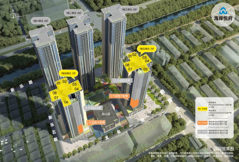 深圳海岸悦府人才房什么时候交付(图3)