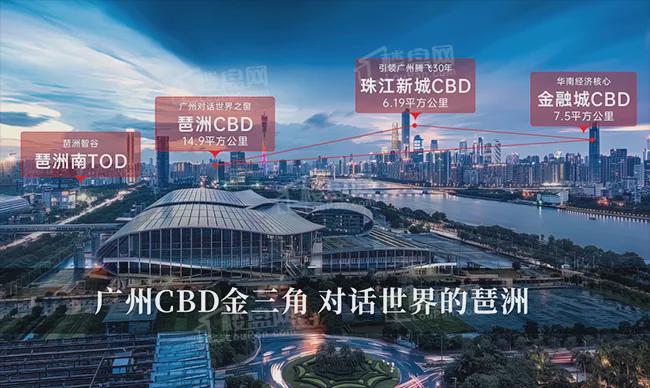 越秀琶洲南TOD网站-越秀琶洲南TOD楼盘详情-开发商(图1)