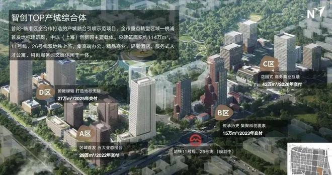 Kaiyun（中国体育）：®建发海阅首府普陀建发海阅首府发布楼盘百科详情户型面积(图11)