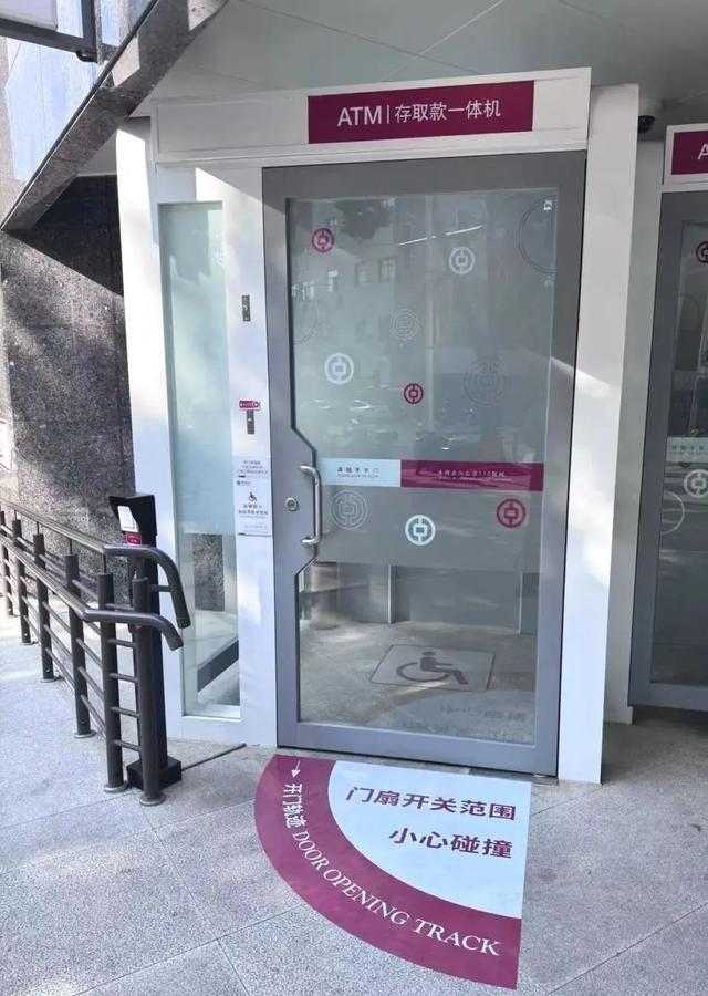 中国银行上海市分行(图2)
