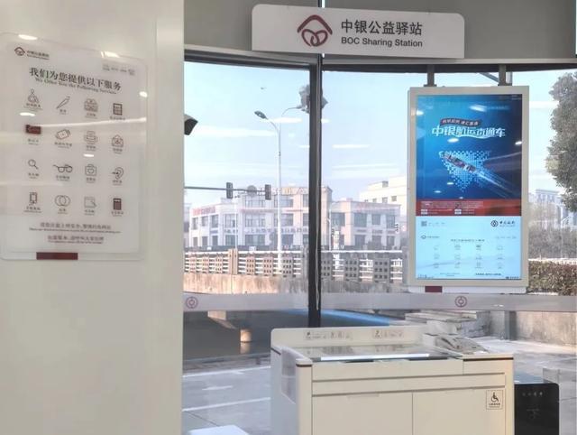 中国银行上海市分行(图5)