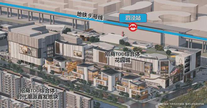 Kaiyun体育网站：2025时代潮派(售楼处发布)网站-时代潮派百科-上海房天下(图17)