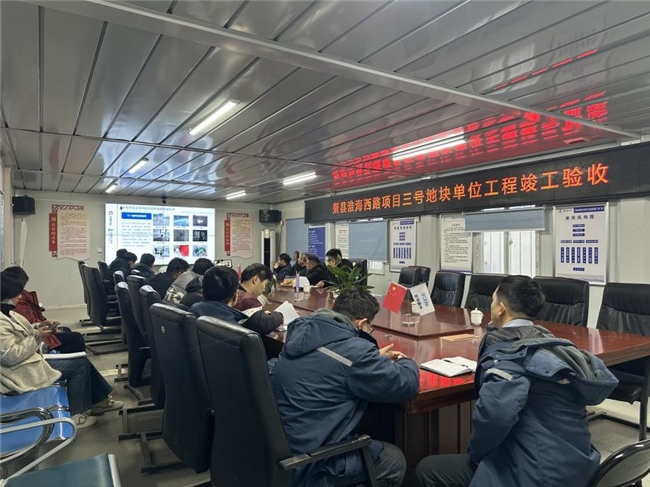 中国十七冶集团萧县淮海凤山侧街区建设项目3地块完成单体竣工验收(图1)