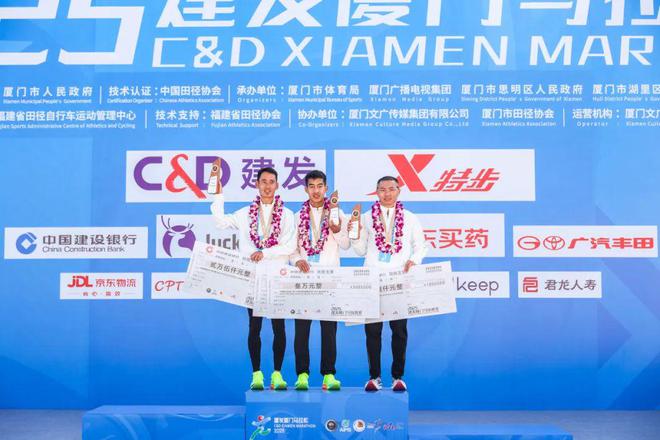 Kaiyun体育网站：2025建发厦门马拉松赛圆满落幕！男女冠军双双破赛会纪录！(图12)