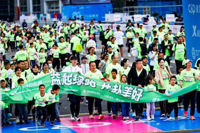 Kaiyun体育网站：2025建发厦门马拉松赛圆满落幕！男女冠军双双破赛会纪录！(图29)