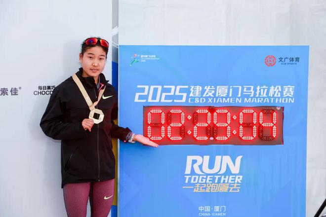 Kaiyun体育网站：2025建发厦门马拉松赛圆满落幕！男女冠军双双破赛会纪录！(图10)