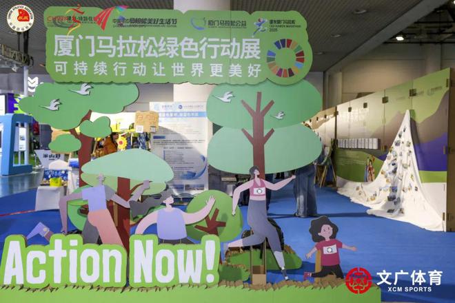 Kaiyun体育网站：2025建发厦门马拉松赛圆满落幕！男女冠军双双破赛会纪录！(图24)