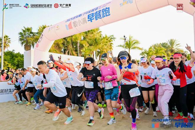 Kaiyun体育网站：2025建发厦门马拉松赛圆满落幕！男女冠军双双破赛会纪录！(图31)