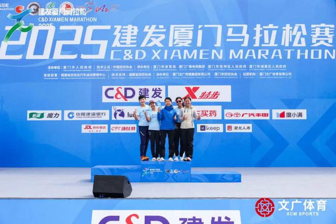 Kaiyun体育网站：2025建发厦门马拉松赛圆满落幕！男女冠军双双破赛会纪录！(图32)
