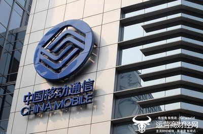 潍坊移动错失一环保监测运维项目资格审查未通过(图1)