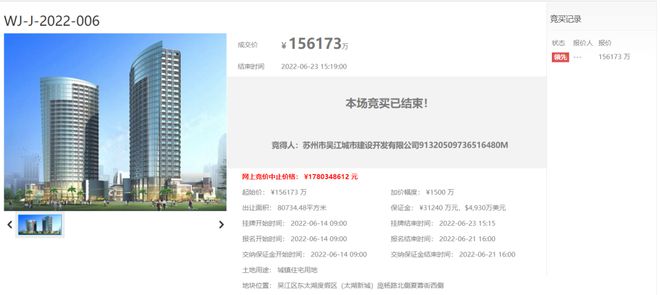2024蓝城江南里（网站）湖州蓝城江南里2024年最新房价曝光(图3)